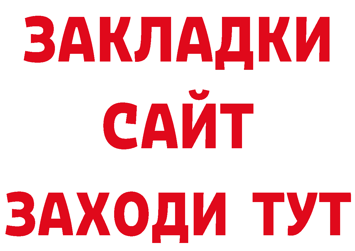 APVP СК КРИС как войти нарко площадка hydra Венёв